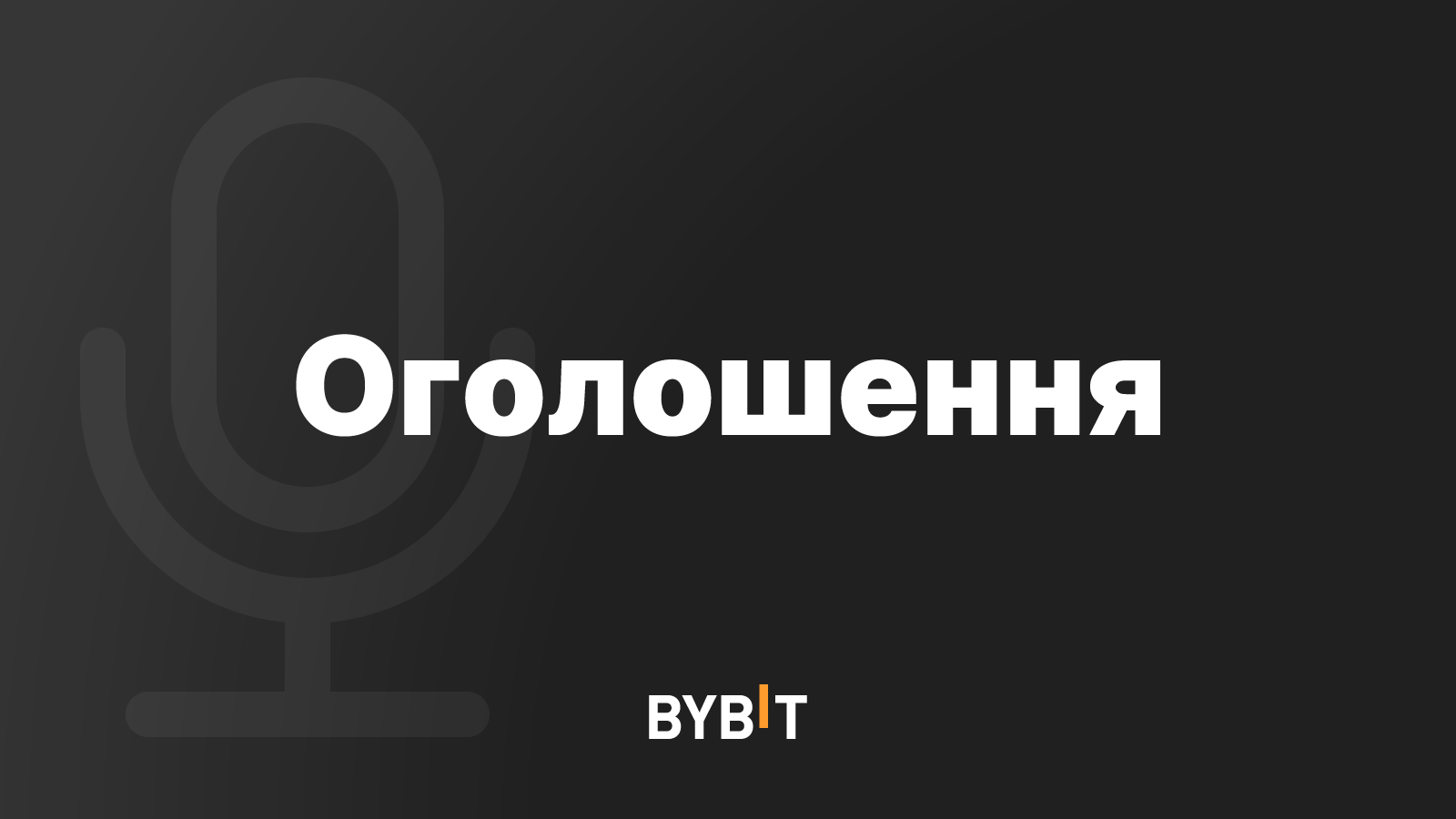 31564_UA_Brand_3_Announcement_Generic_1600x900.png
