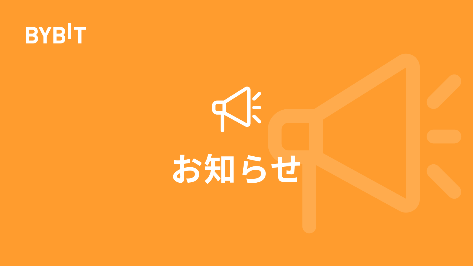 JP_2302-T1232_We_ve_Got_News_For_You_1600x900.png